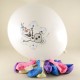Prenses Elsa Frozen Resimli Renkli 12 li Balon Seti