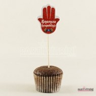 Kınamıza Hoşgeldiniz Kürdan Seti 10 Adet