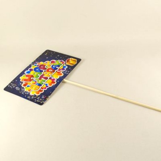 Happy Birthday Rengarenk Yazılı Konuşma Balonu