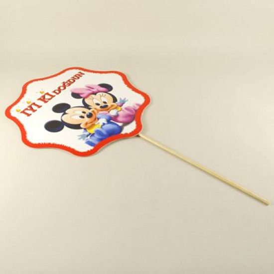 İyiki Doğdun Minnie Ve Mickey Mouse Konuşma Balonu