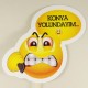 Konya Yolundayım Smiley Konuşma Balonu