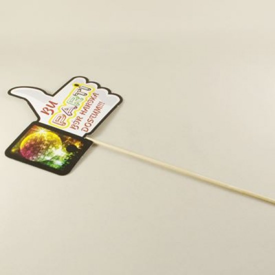 Bu Parti Bir Harika Dostum Like Konuşma Balonu