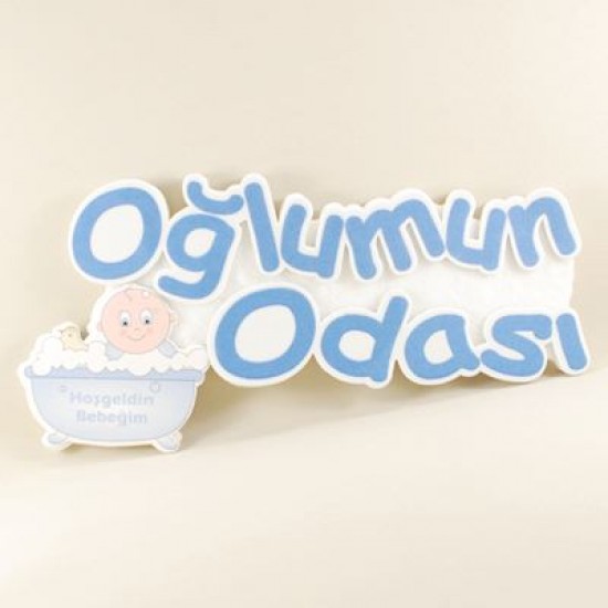 Oğlumun Odası Yazılı Mavi Keçe Kapı Süsü