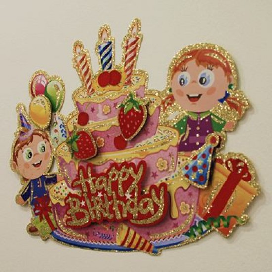 Happy Birthday Çocuk Resimli Üç Boyutlu Kapı Süsü 44X37 Cm