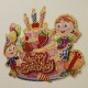 Happy Birthday Çocuk Resimli Üç Boyutlu Kapı Süsü 44X37 Cm