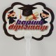 Kaptım Diplomayı Konuşma Balonu