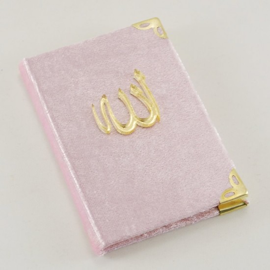 Yasin-i Şerif Kişiye Özel Pleksi Ayna İsimli Pembe 10.2x14 cm
