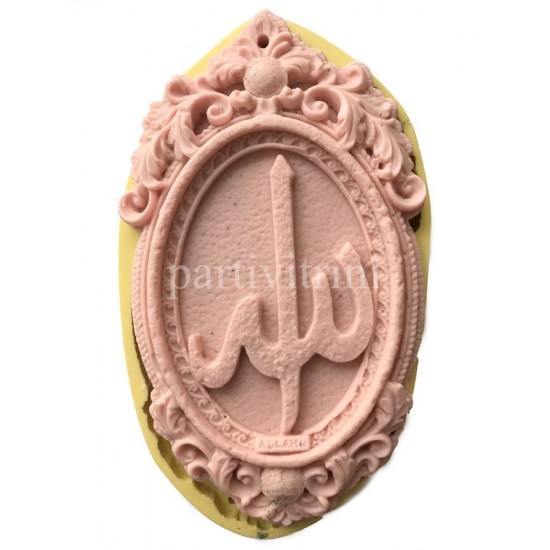 Allah Yazılı Silikon Kalıp 14.5x26x3 cm