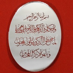 Nazar Duası Arapça Oval Pleksi Ayna