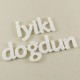 İyiki Doğdun Beyaz Keçe Yazı Küçük Harf 13cm