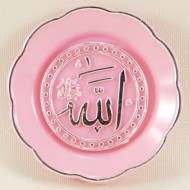 Ayet Yazılı Pembe Tabak Gümüş Yazılı 10 Adet